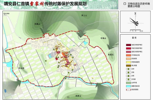 靖安雷家古村规划设计