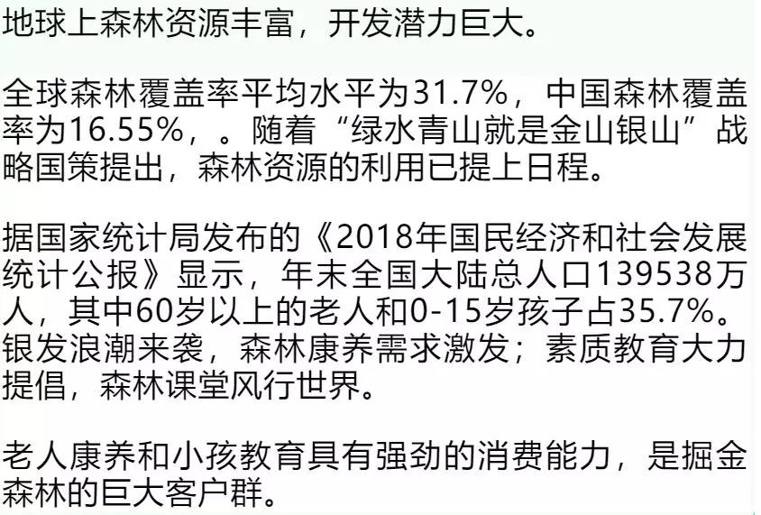 微信图片_20191227155053.jpg